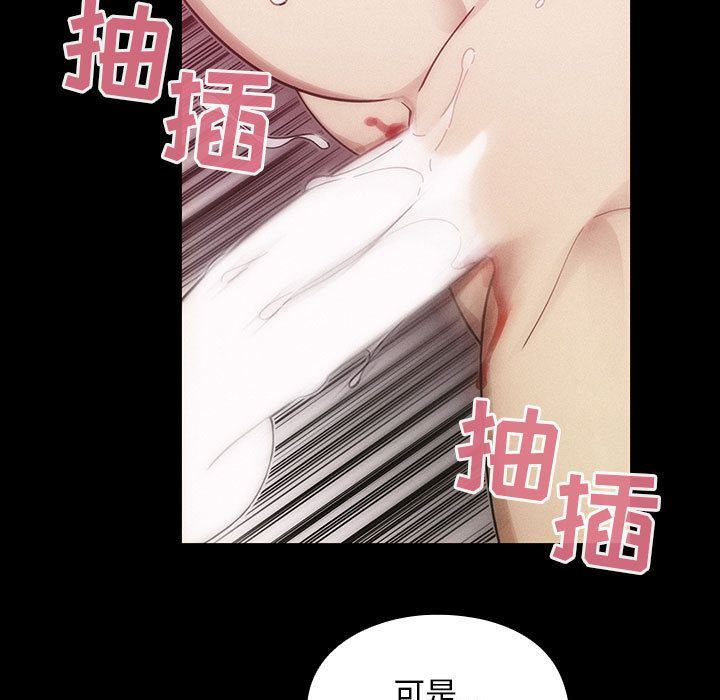 罪与罚  第36话 漫画图片61.jpg