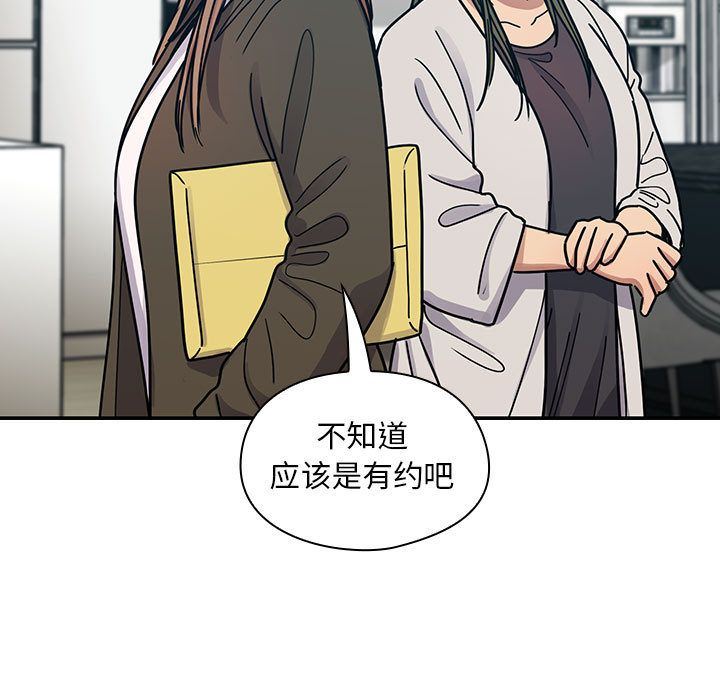 罪与罚  第36话 漫画图片101.jpg