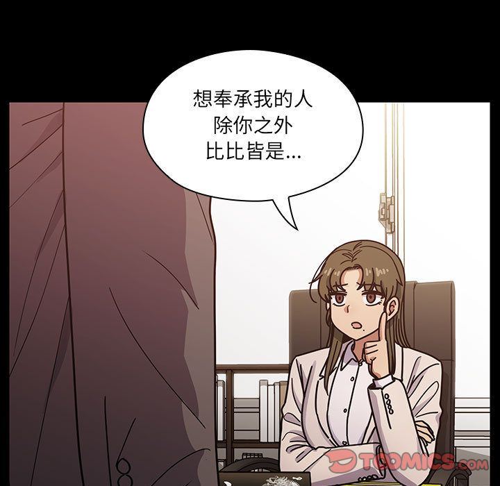 罪与罚  第37话 漫画图片21.jpg