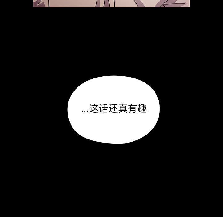 罪与罚  第37话 漫画图片32.jpg