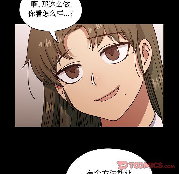 罪与罚  第37话 漫画图片51.jpg