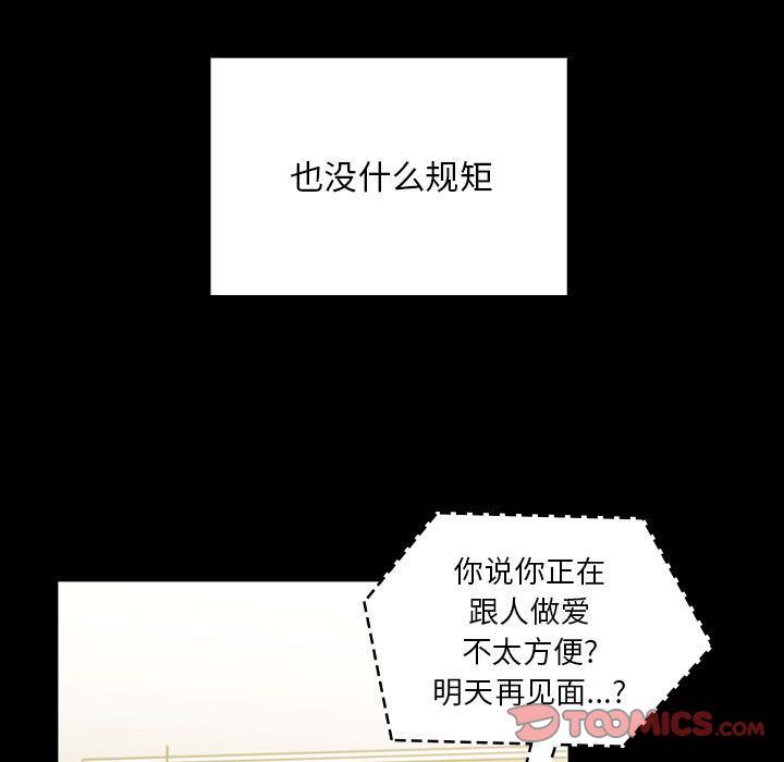 罪与罚  第37话 漫画图片123.jpg