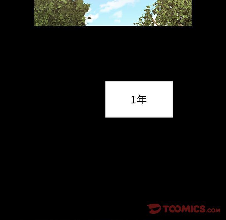 韩国污漫画 罪與罰 第37话 141