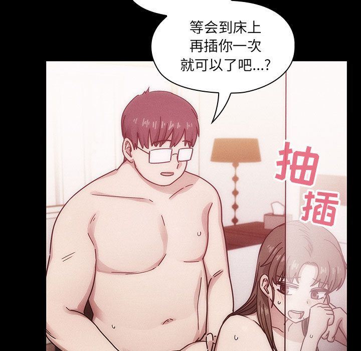 罪与罚  第38话 漫画图片29.jpg