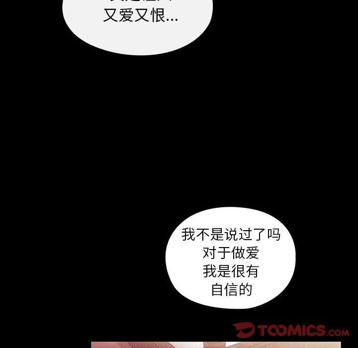 罪与罚  第38话 漫画图片44.jpg