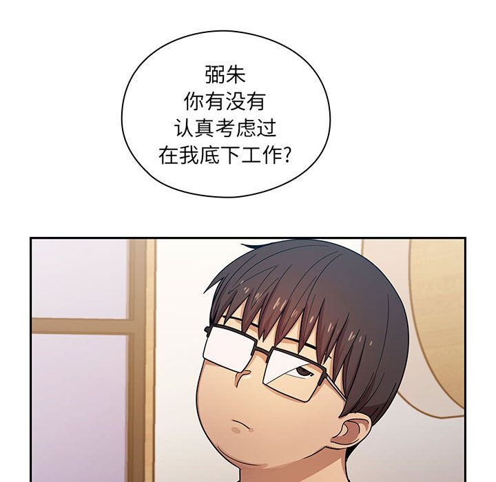 罪与罚  3 漫画图片34.jpg