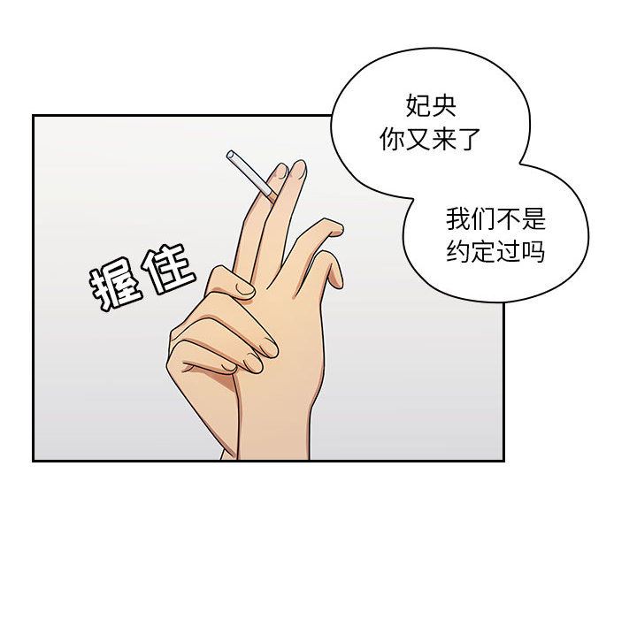 韩国污漫画 罪與罰 3 36