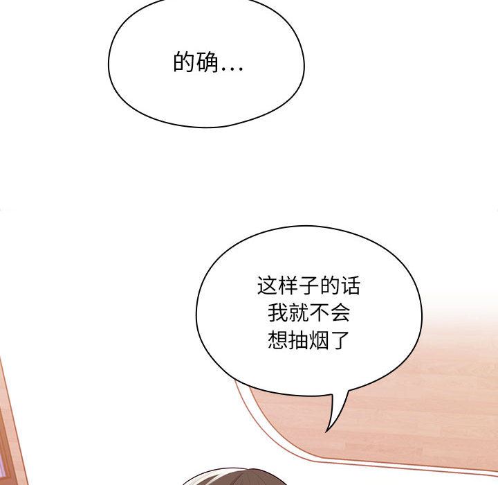 韩国污漫画 罪與罰 3 50