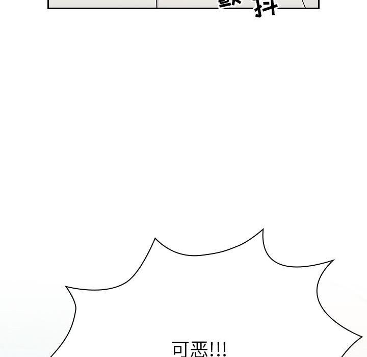 罪与罚  3 漫画图片65.jpg