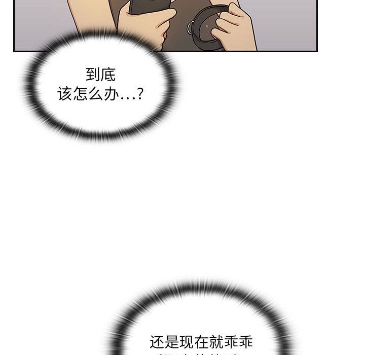 韩国污漫画 罪與罰 3 118