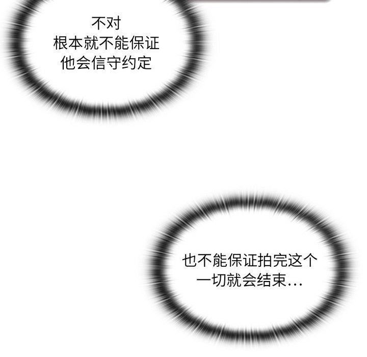 罪与罚  3 漫画图片120.jpg