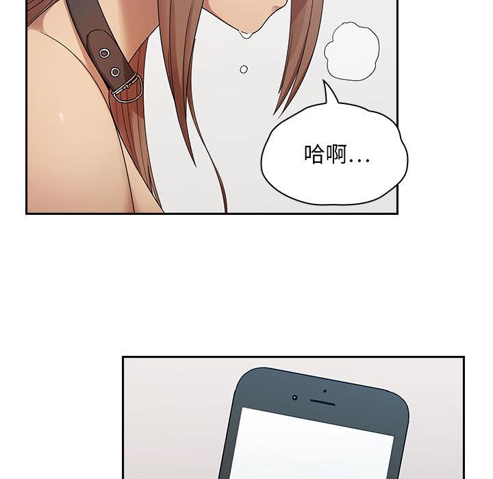 韩国污漫画 罪與罰 3 139