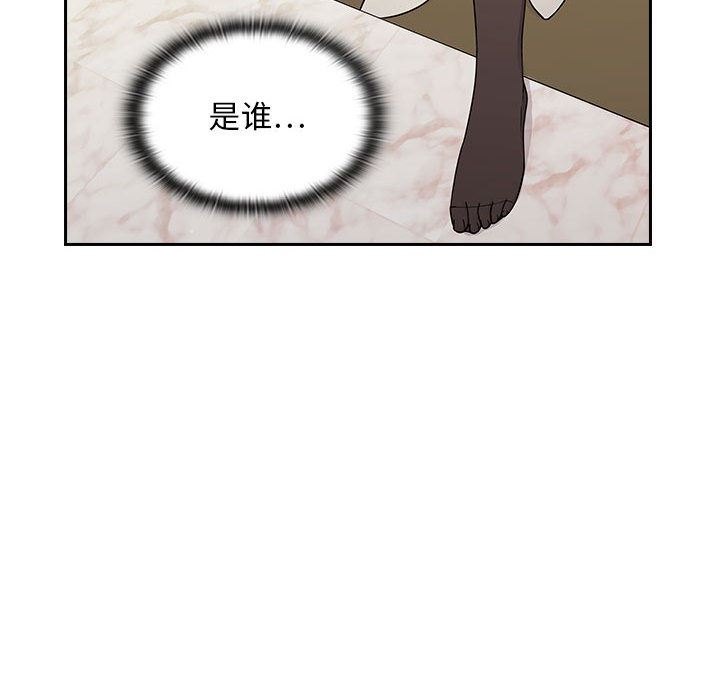 韩国污漫画 罪與罰 3 148