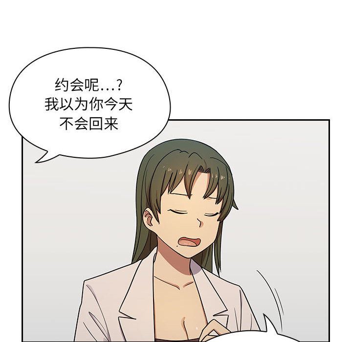 韩国污漫画 罪與罰 3 154