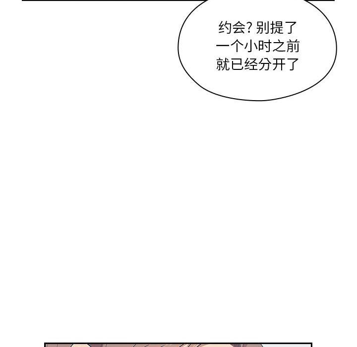 韩国污漫画 罪與罰 3 155