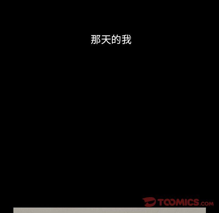 韩国污漫画 罪與罰 第39话 180