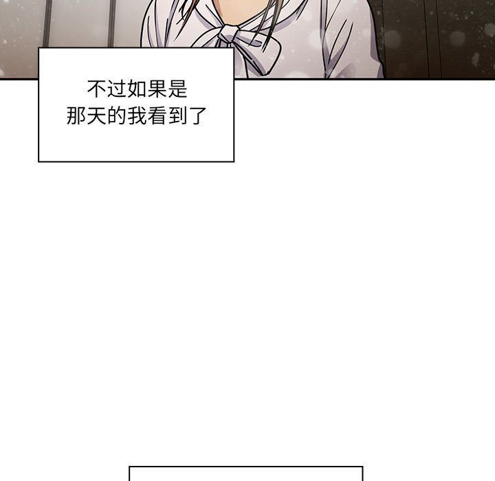 罪与罚  第39话 漫画图片187.jpg