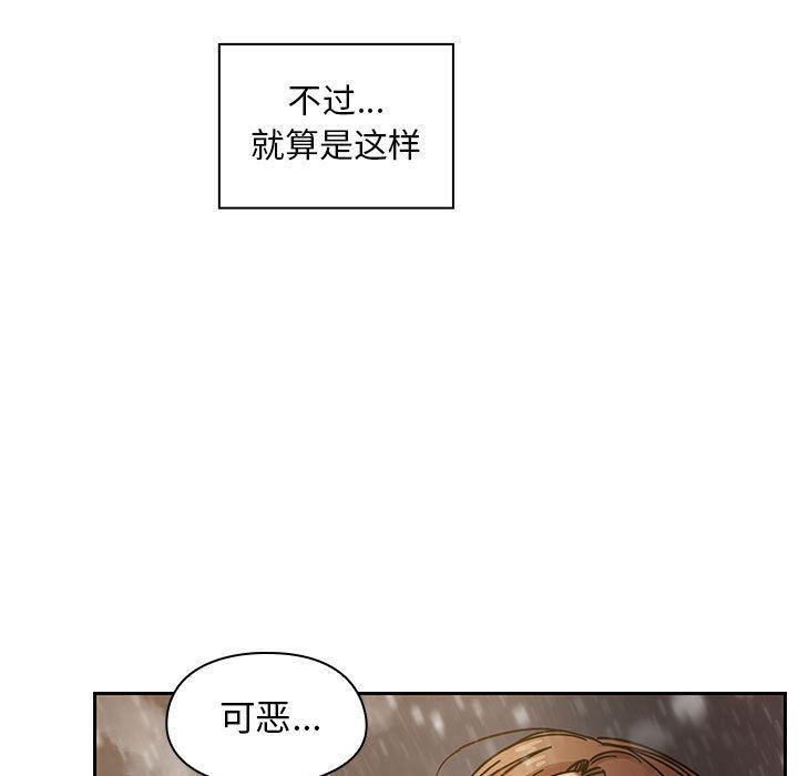 韩国污漫画 罪與罰 第39话 195