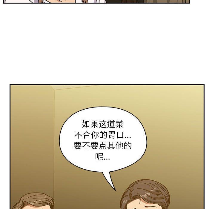 韩国污漫画 罪與罰 第39话 26