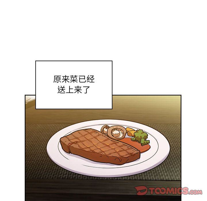 韩国污漫画 罪與罰 第39话 28