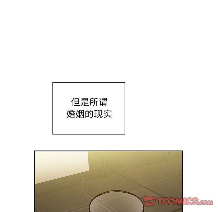 罪与罚  第39话 漫画图片44.jpg