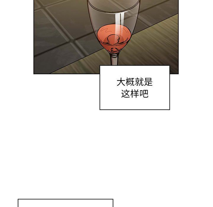 罪与罚  第39话 漫画图片45.jpg