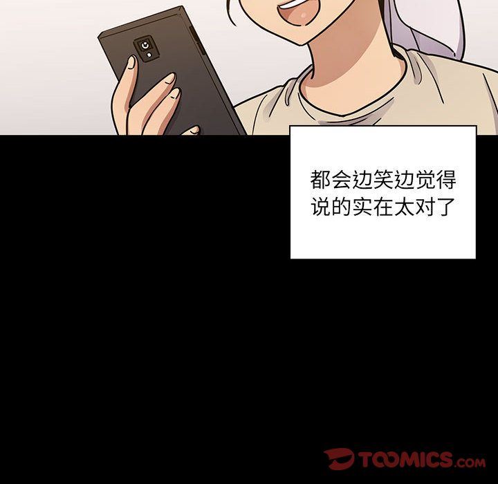 韩国污漫画 罪與罰 第39话 60