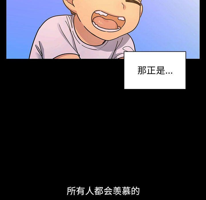 罪与罚  第39话 漫画图片72.jpg