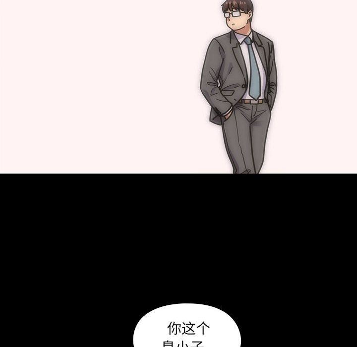 罪与罚  第39话 漫画图片138.jpg