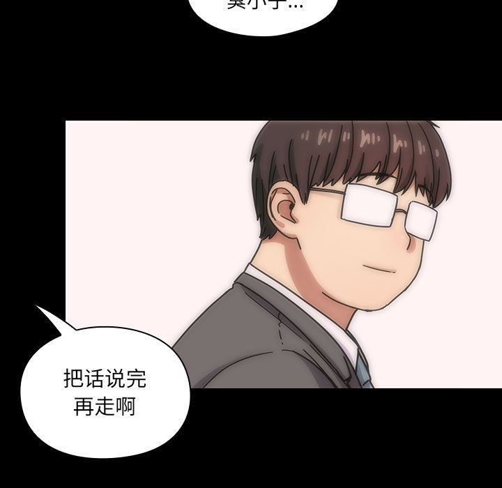 韩国污漫画 罪與罰 第39话 139