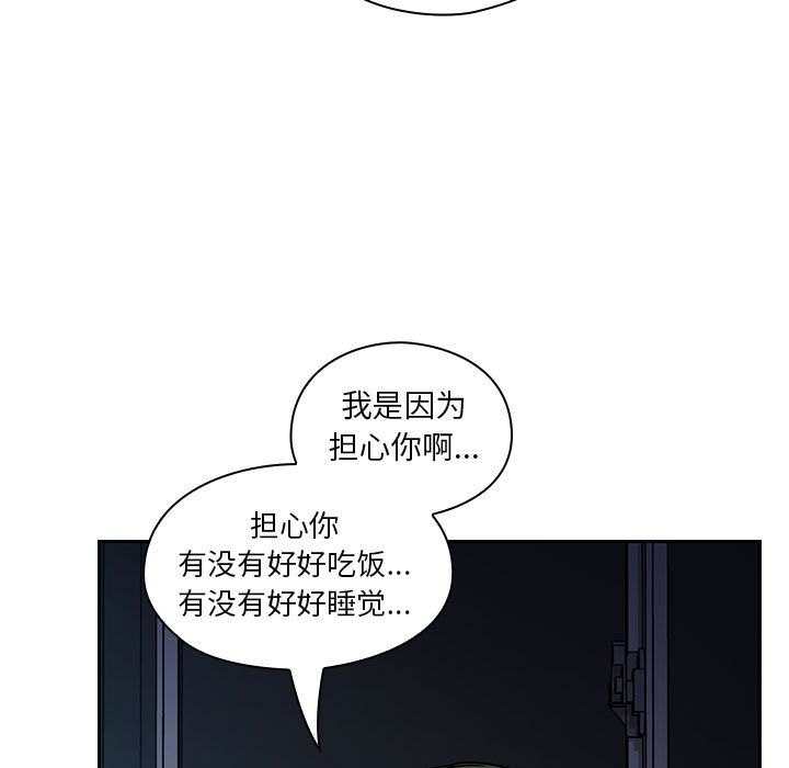 韩国污漫画 罪與罰 第40话 5