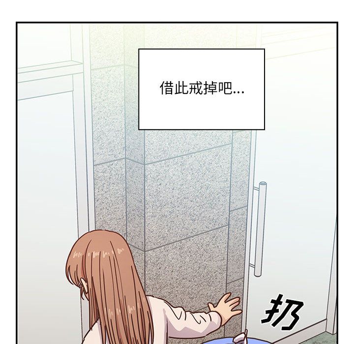 韩国污漫画 罪與罰 第40话 94