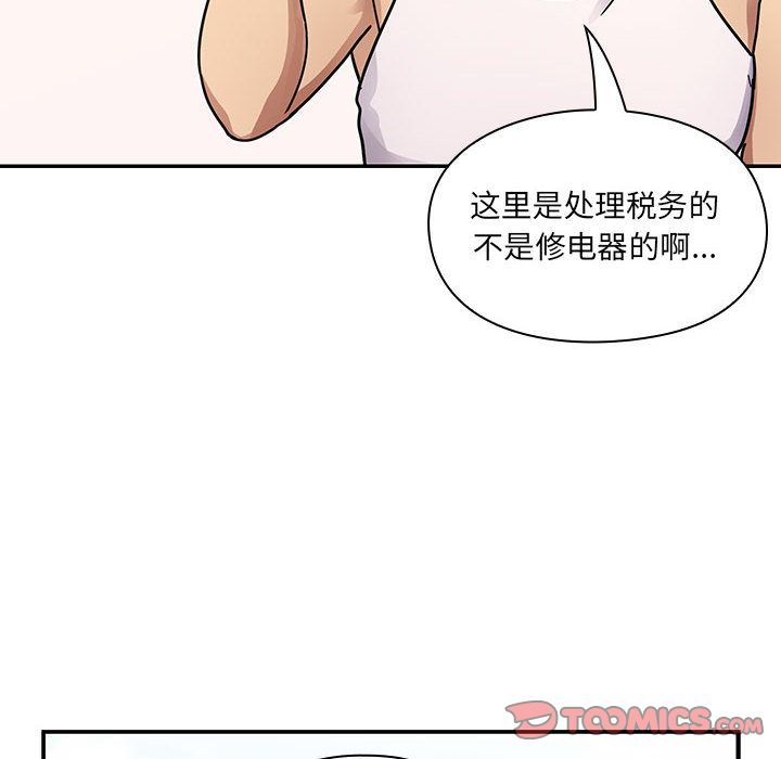 罪与罚  第40话 漫画图片140.jpg