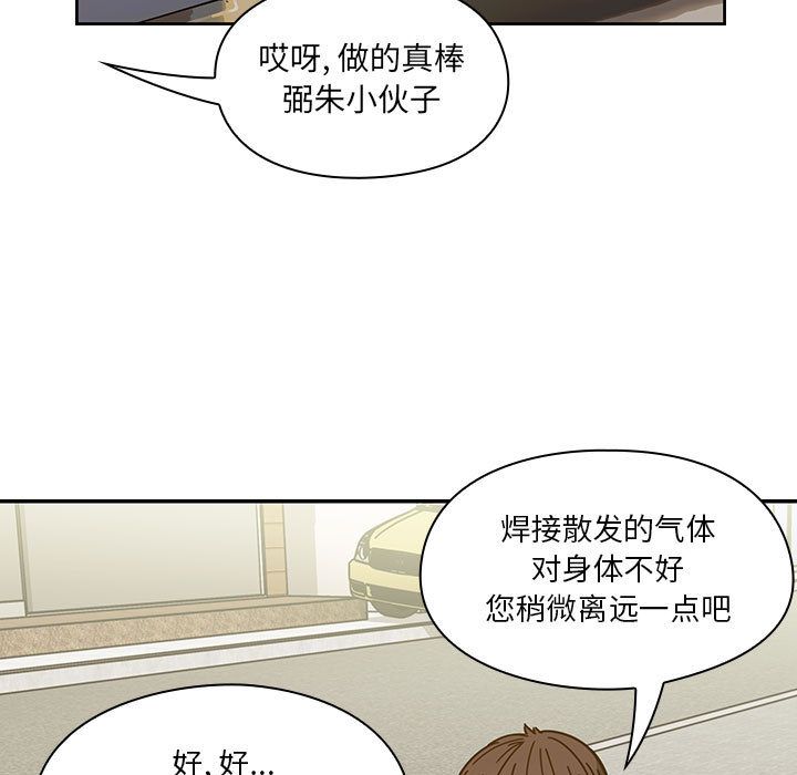 罪与罚  第40话 漫画图片149.jpg