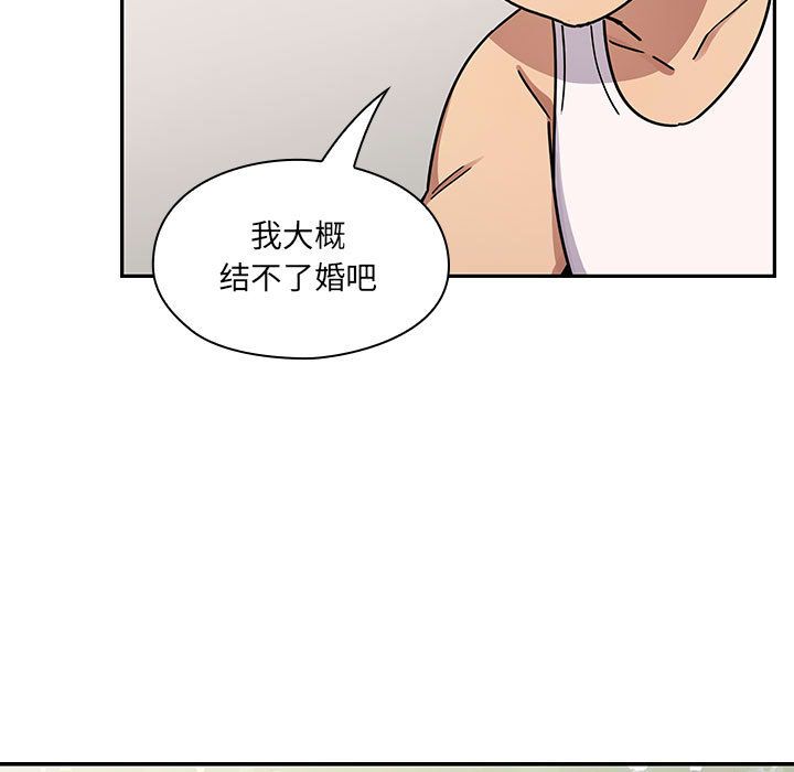 韩国污漫画 罪與罰 第40话 155