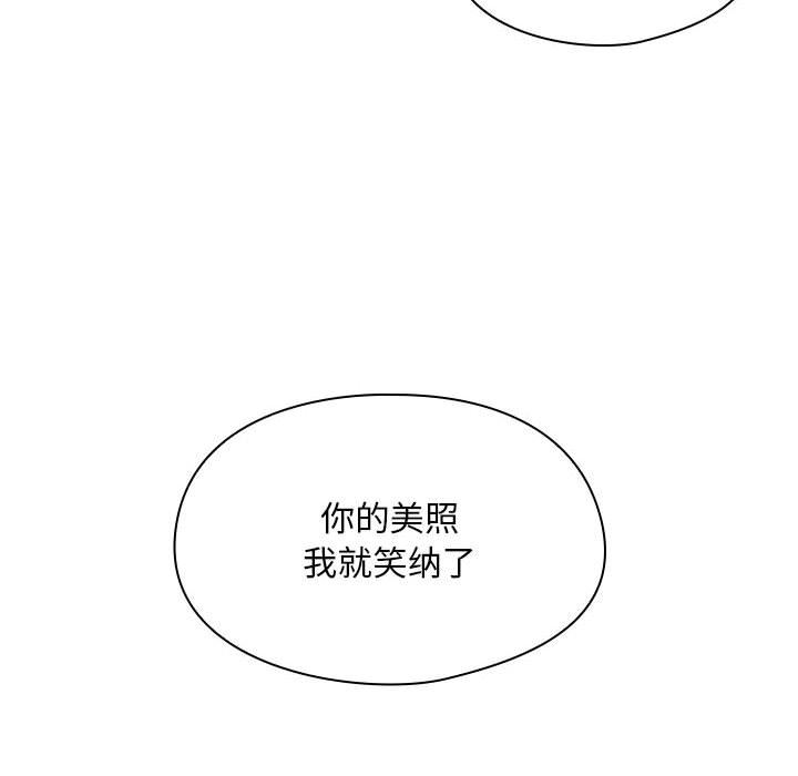 罪与罚  4 漫画图片18.jpg