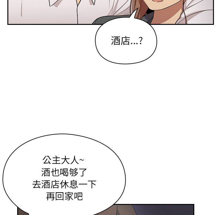 韩国污漫画 罪與罰 4 43