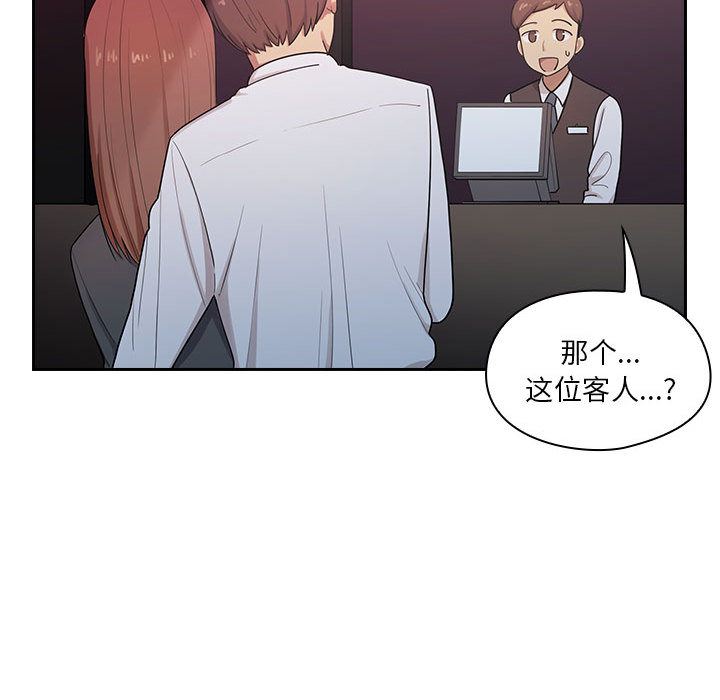 韩国污漫画 罪與罰 4 52