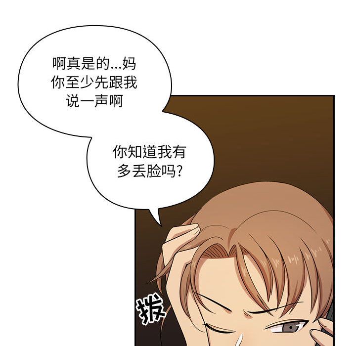 韩国污漫画 罪與罰 4 58