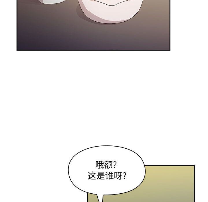 韩国污漫画 罪與罰 4 71