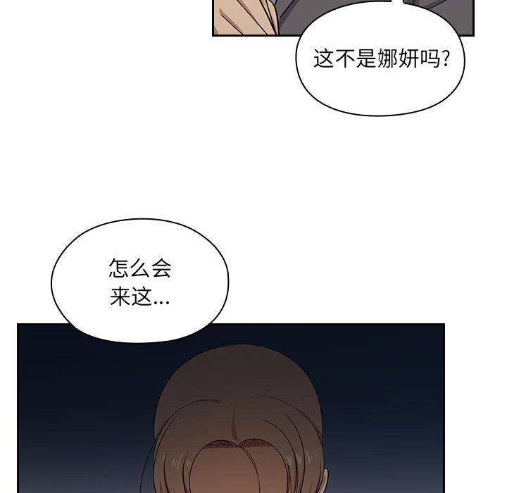 韩国污漫画 罪與罰 4 73