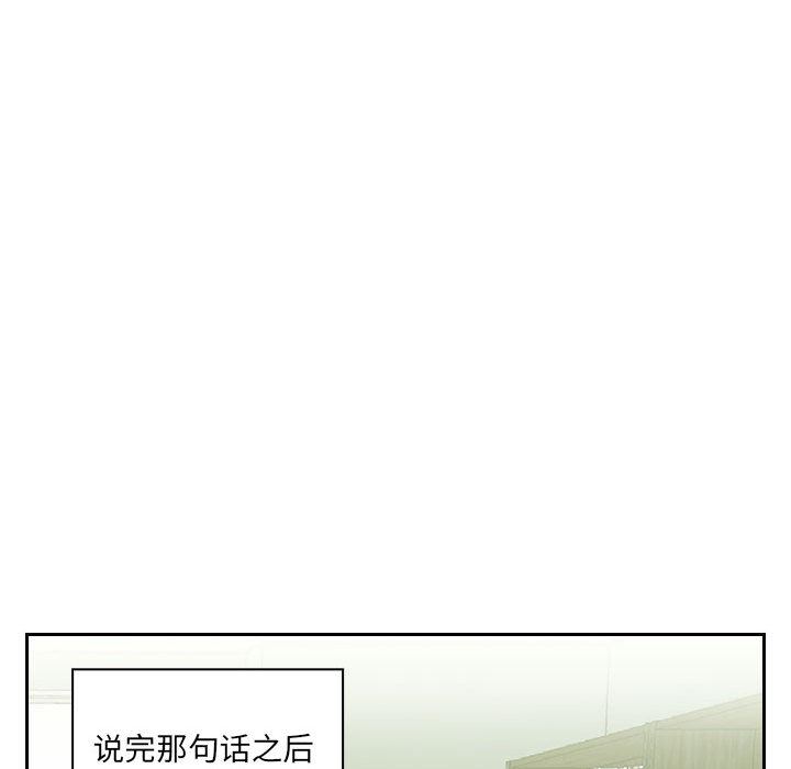 罪与罚  4 漫画图片108.jpg