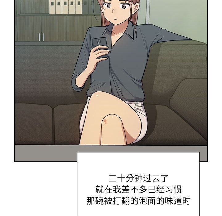 罪与罚  4 漫画图片117.jpg