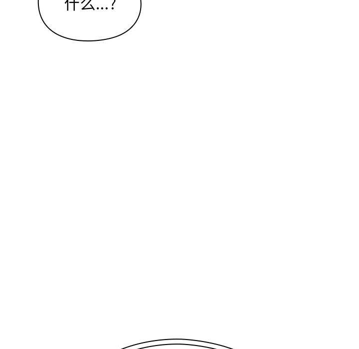 韩国污漫画 罪與罰 4 126