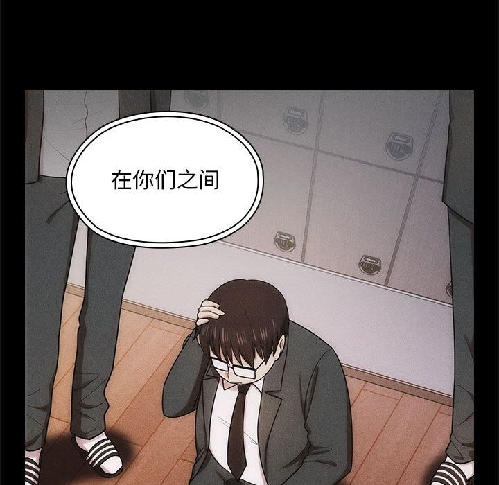 韩国污漫画 罪與罰 4 131