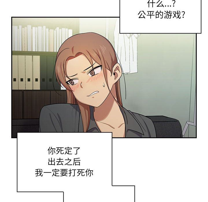 罪与罚  4 漫画图片148.jpg