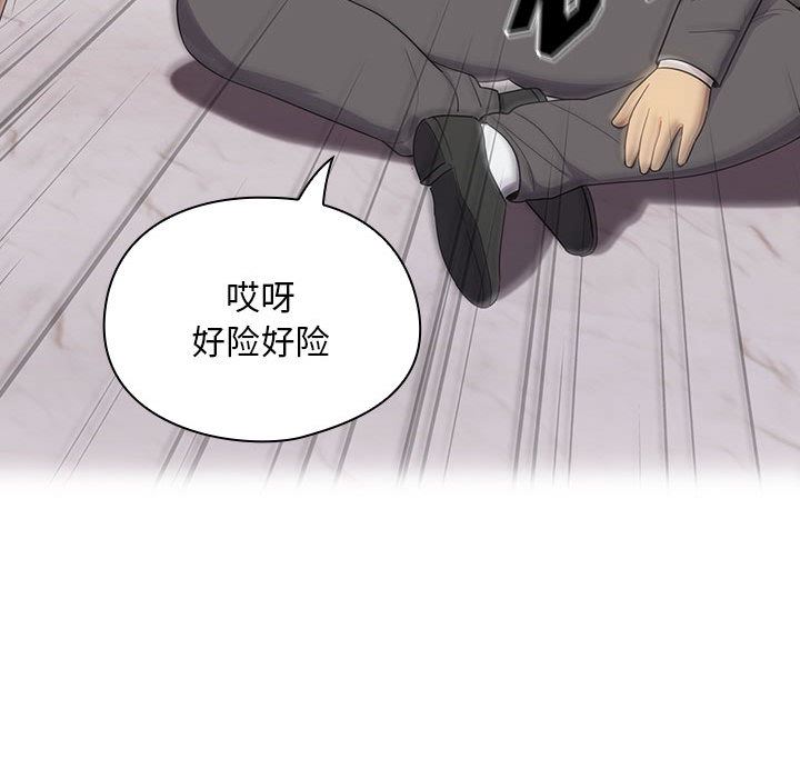 韩国污漫画 罪與罰 4 158