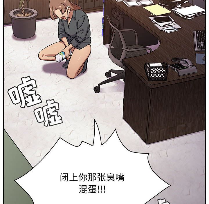 韩国污漫画 罪與罰 4 190