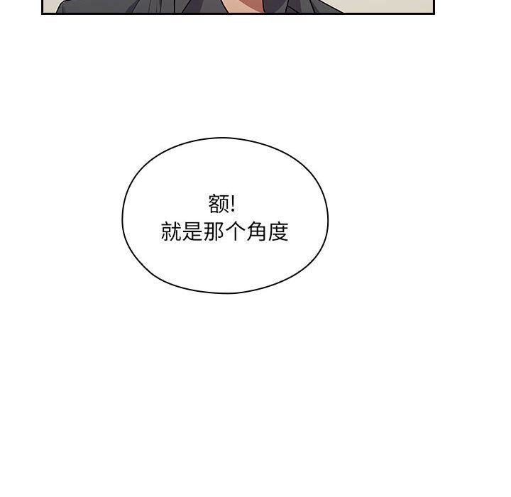 罪与罚  4 漫画图片202.jpg