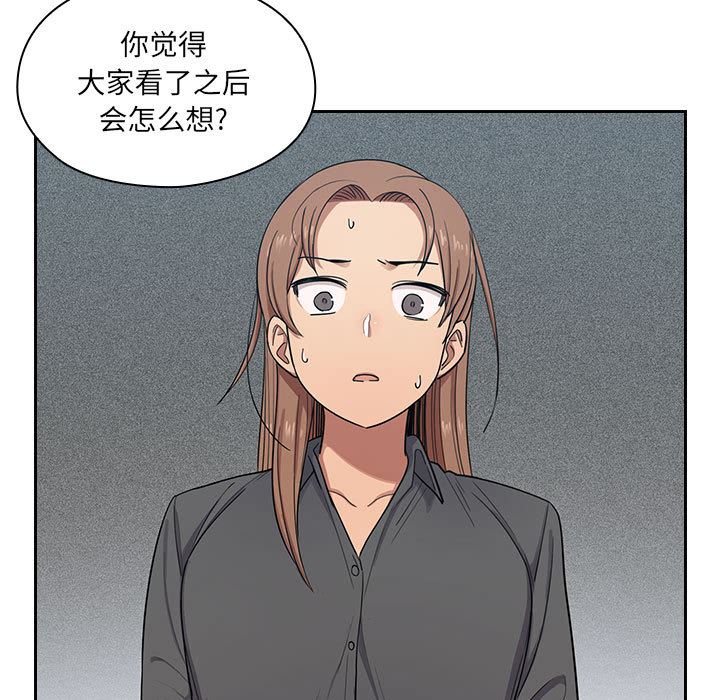 罪与罚  5 漫画图片51.jpg